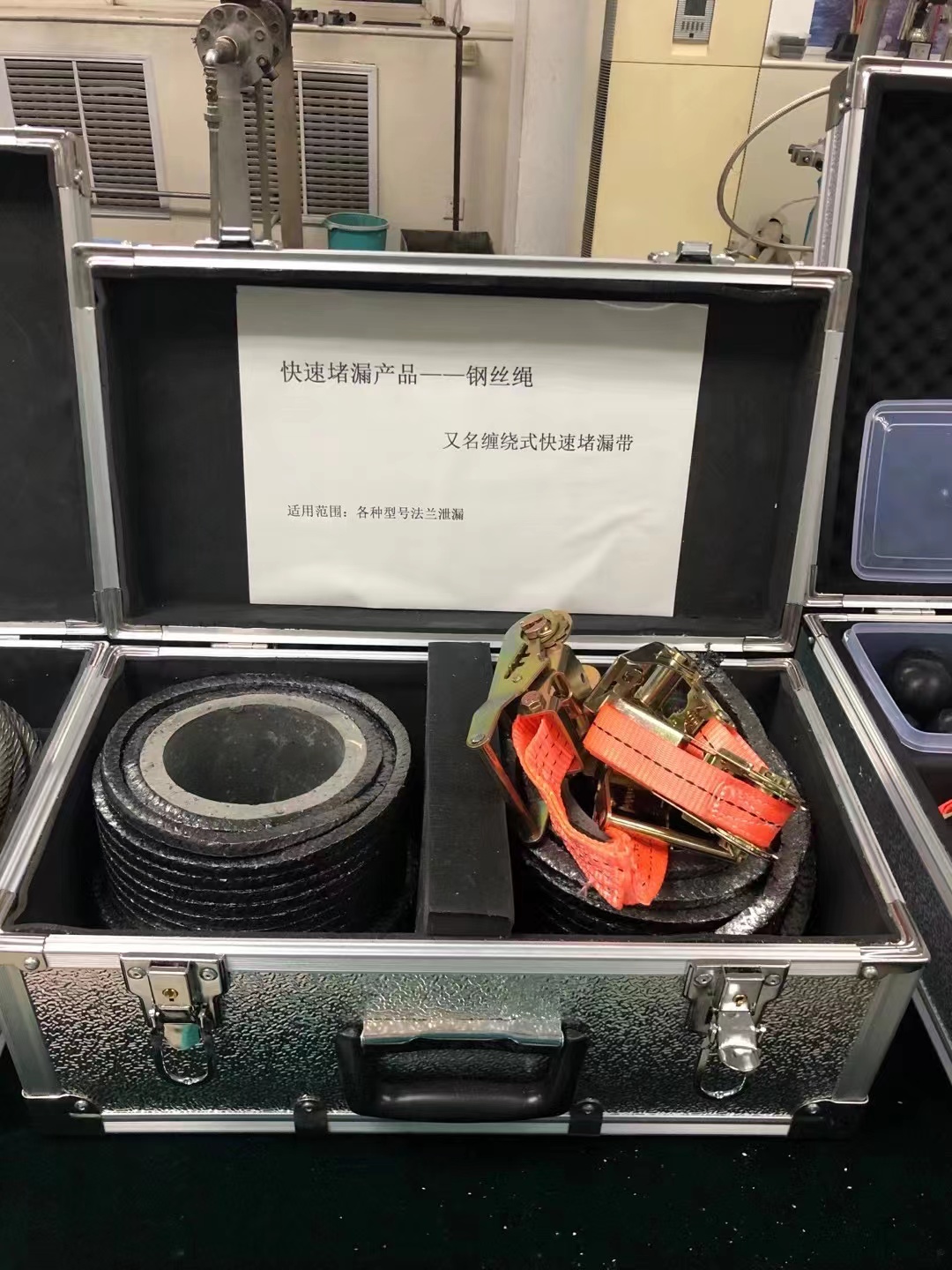 鋼絲繩快速堵漏產(chǎn)品（纏繞式快速堵漏帶）